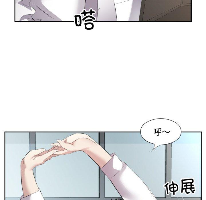 第9話
