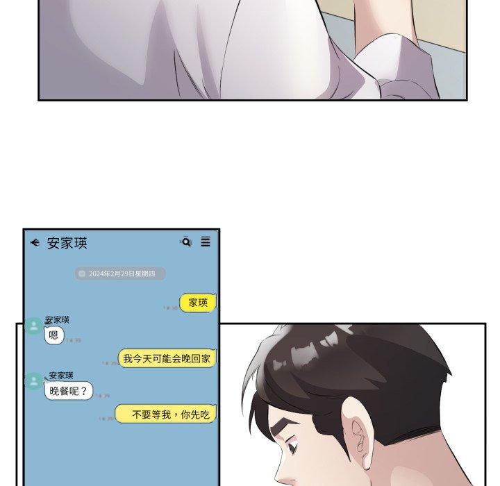 第9話