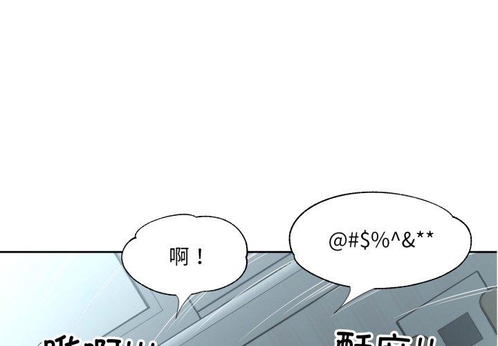 第9話