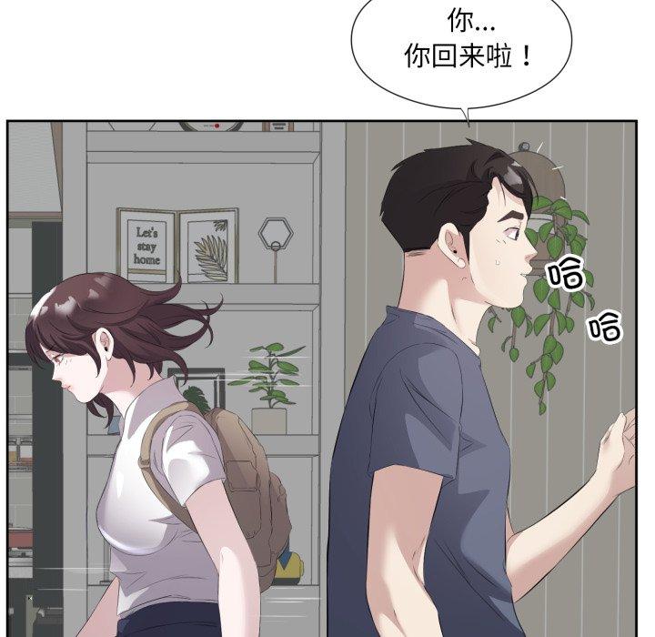 第9話