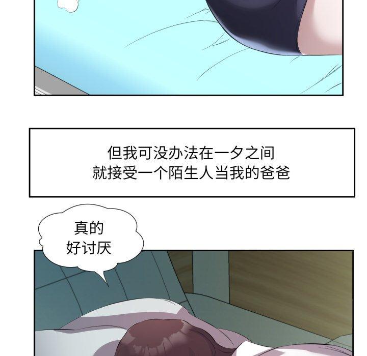 第9話