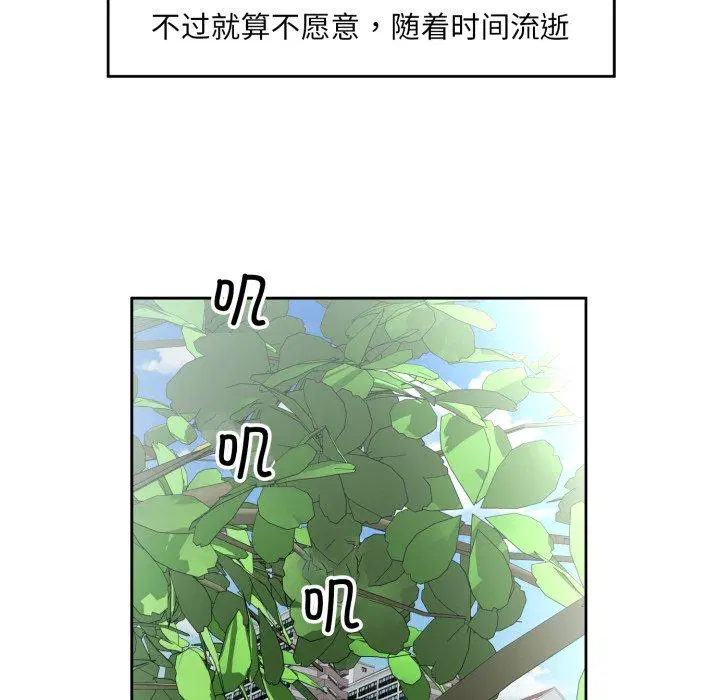 第9話