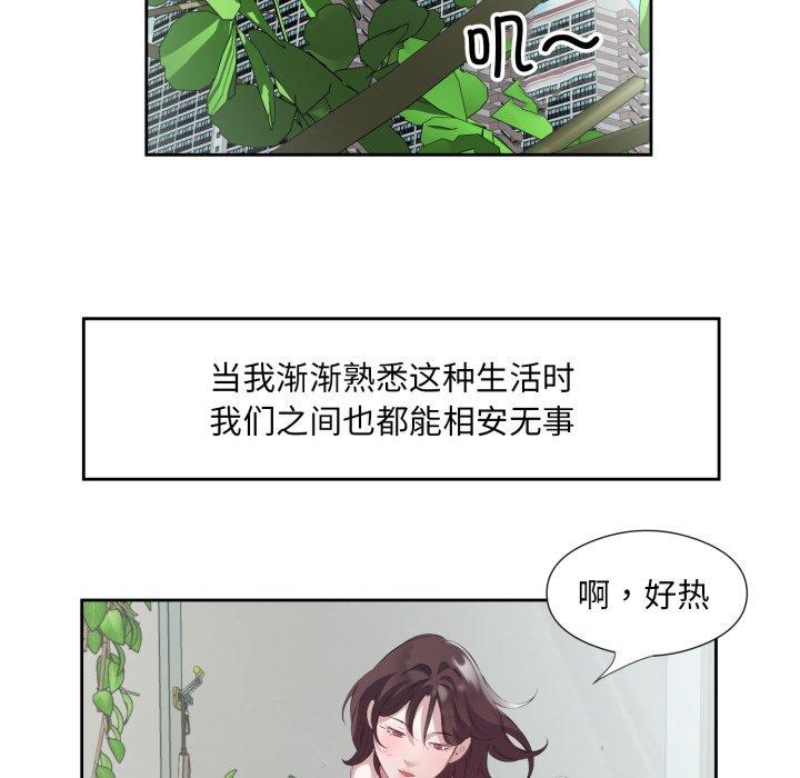 第9話