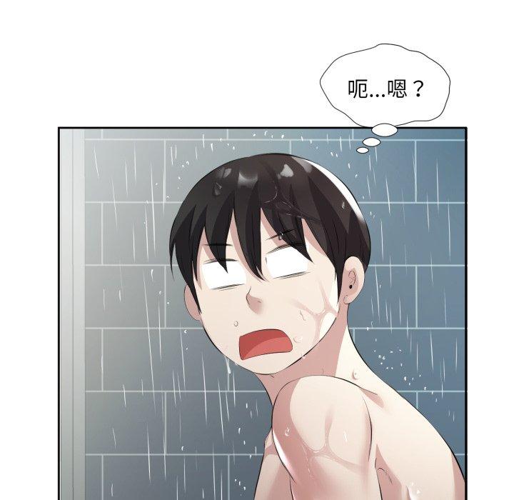 第9話