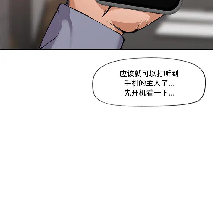 第1話