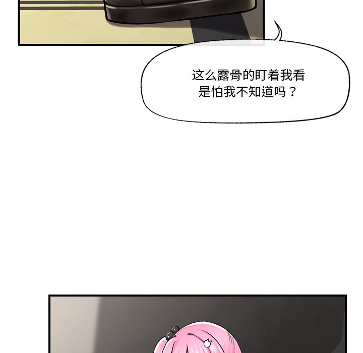 第2話