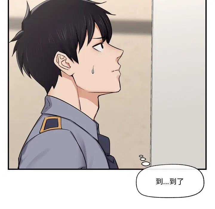 第2話