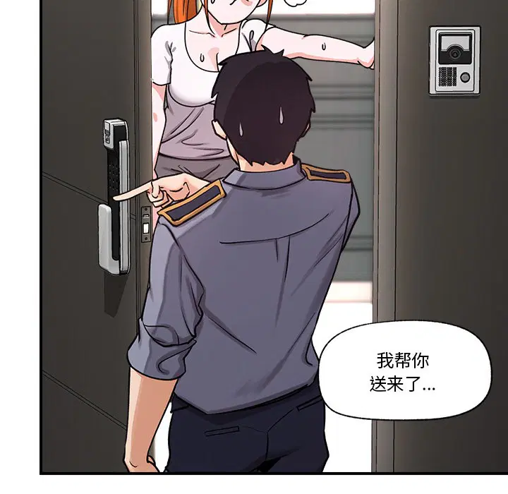 第2話