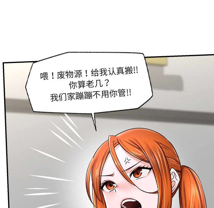 第2話