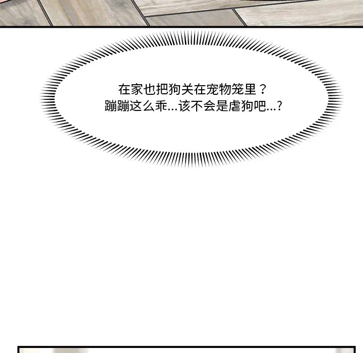 第2話