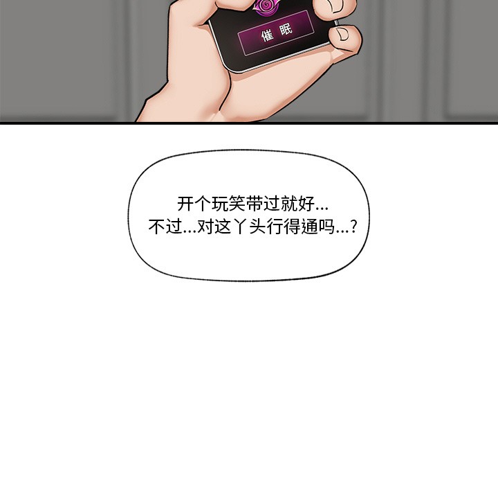 第2話