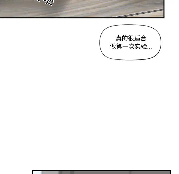 第2話
