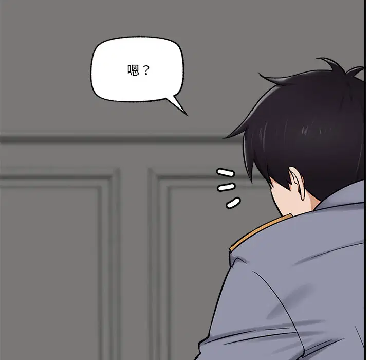第2話