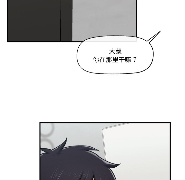 第2話