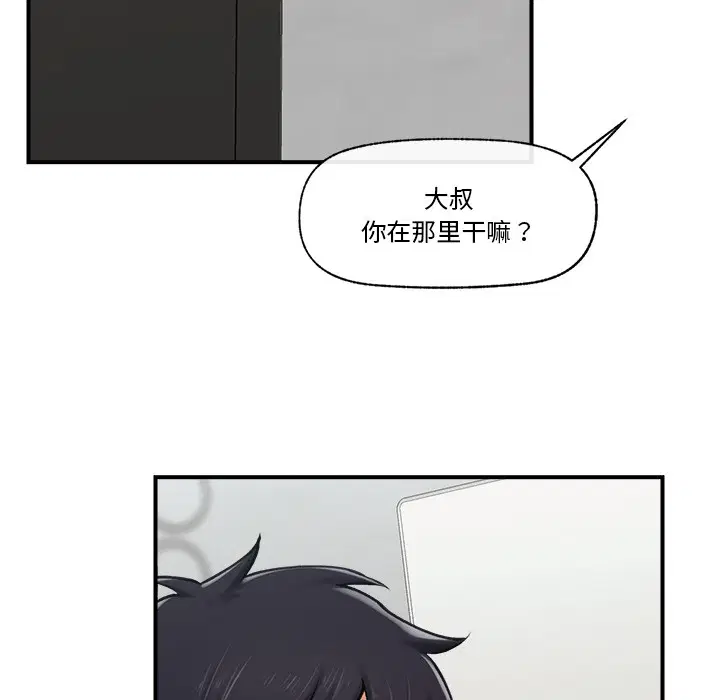 第2話
