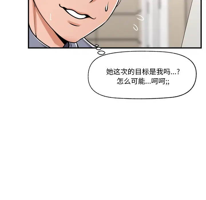 第2話