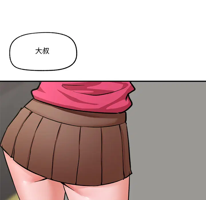 第2話