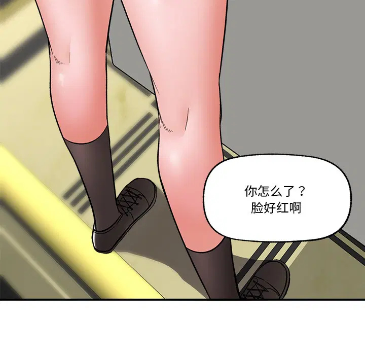 第2話
