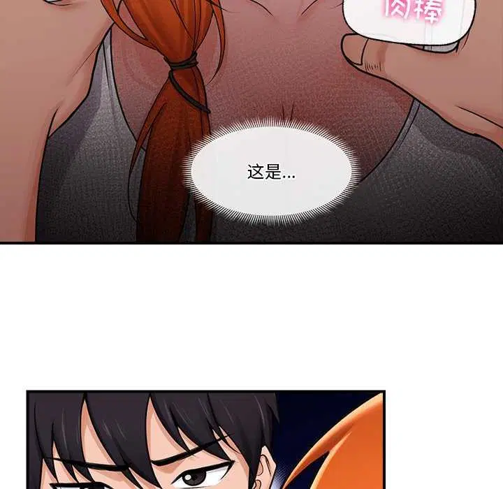第3話