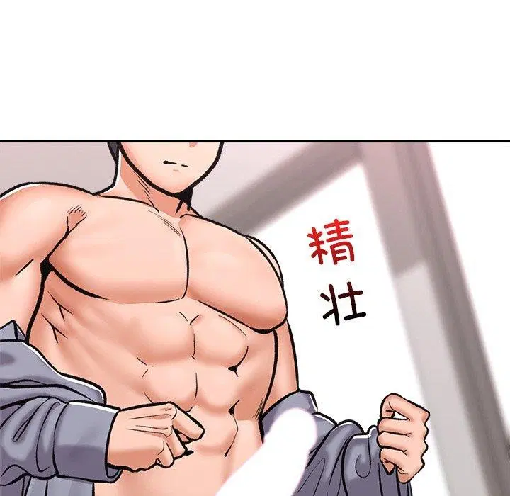 第4話