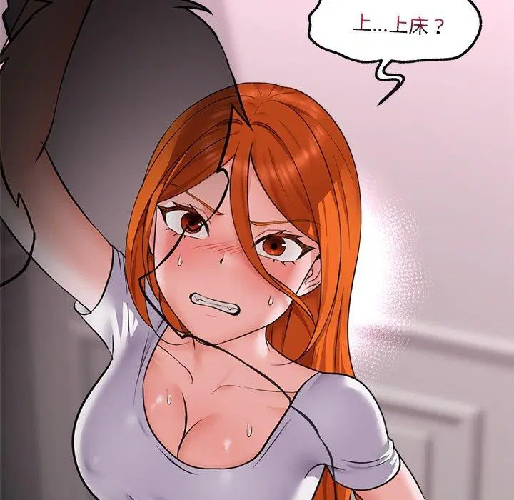 第4話