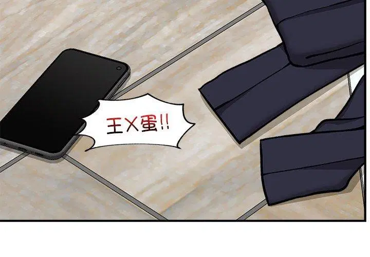 第4話