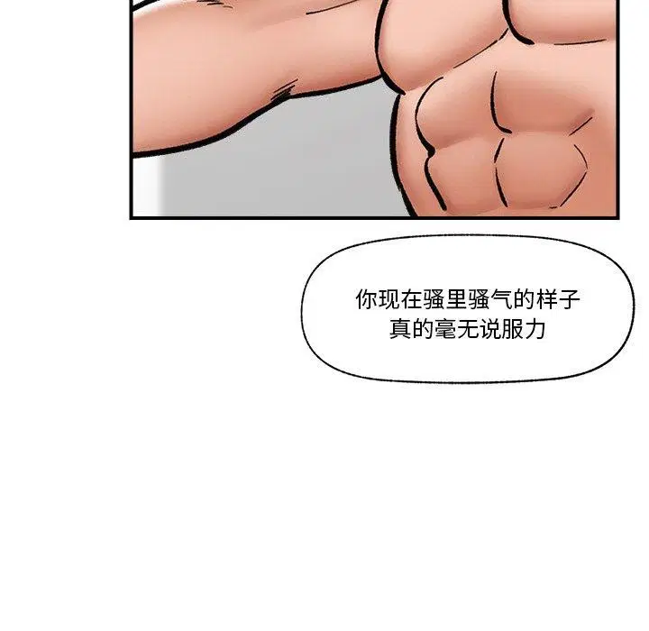 第5話