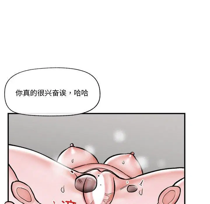 第5話