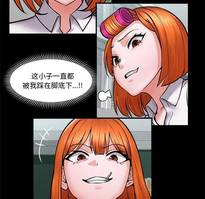 第5話