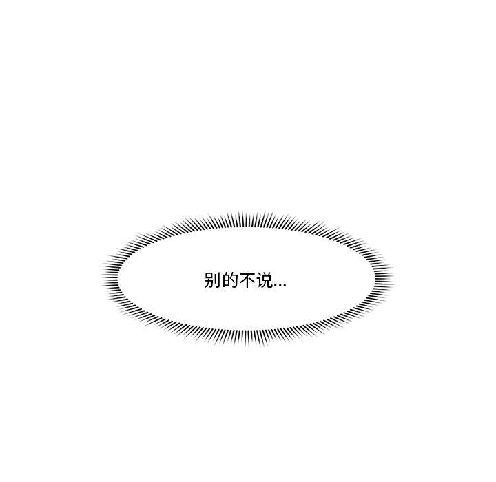 第5話