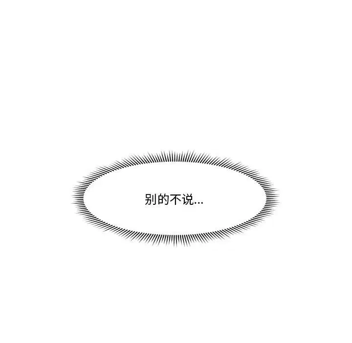 第5話