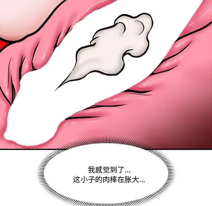 第5話