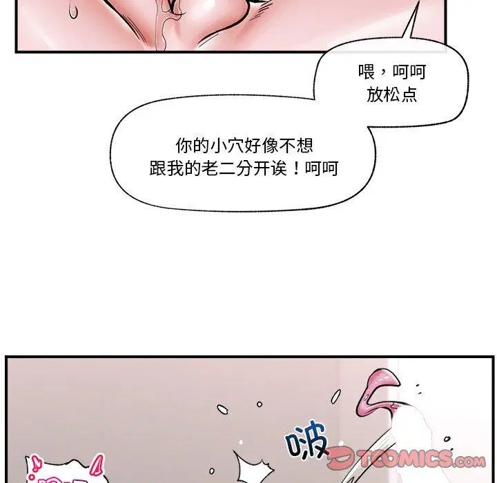 第5話