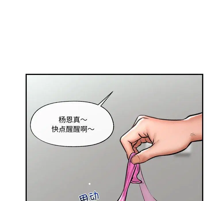 第5話