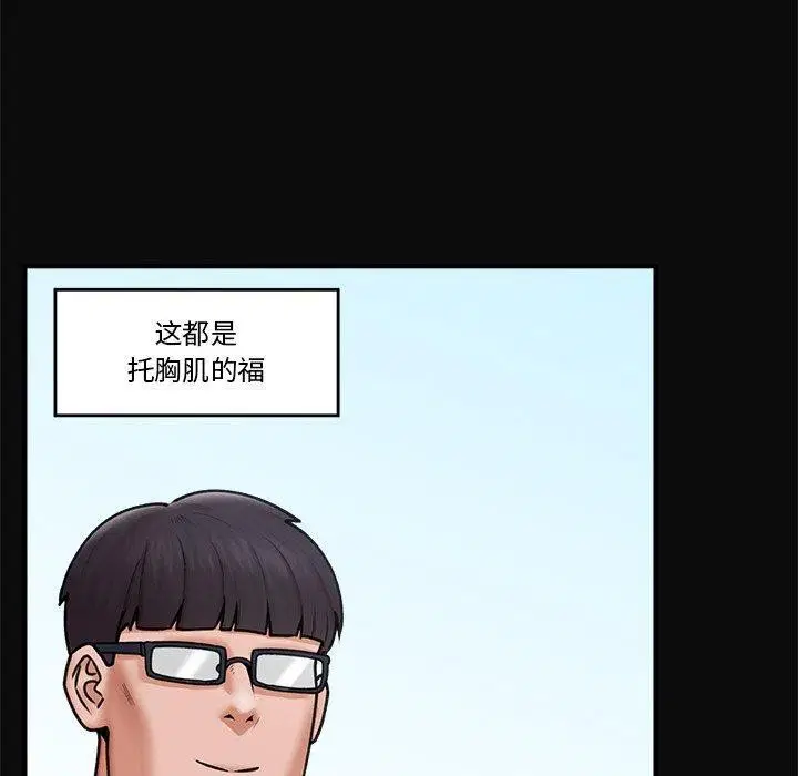第6話
