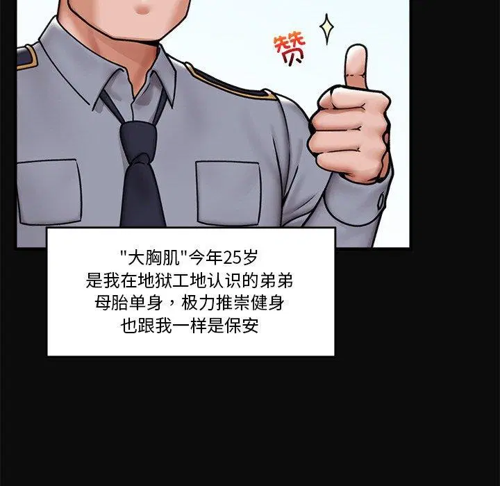 第6話