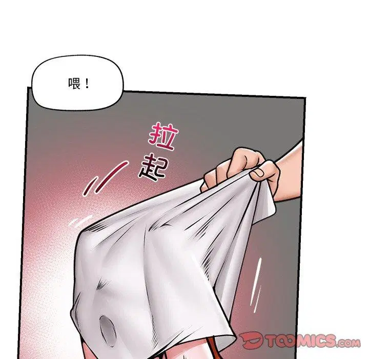 第6話