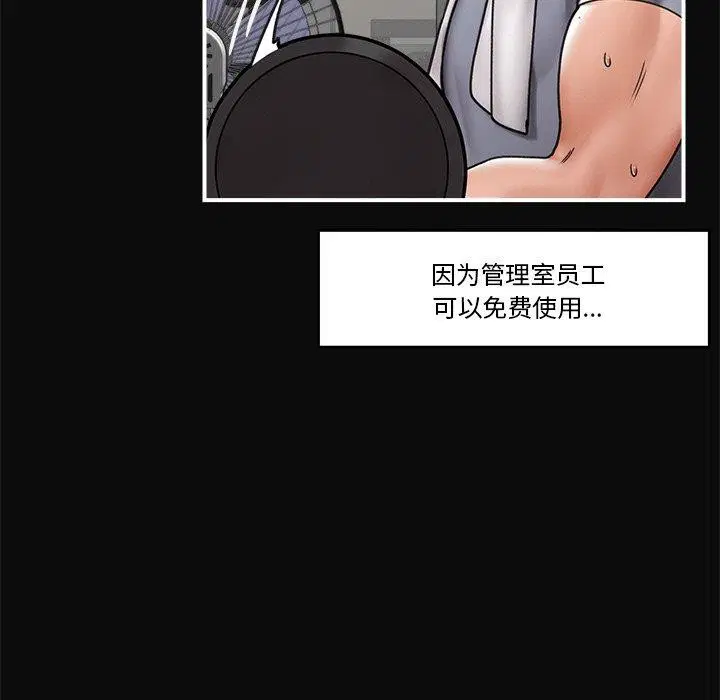 第6話