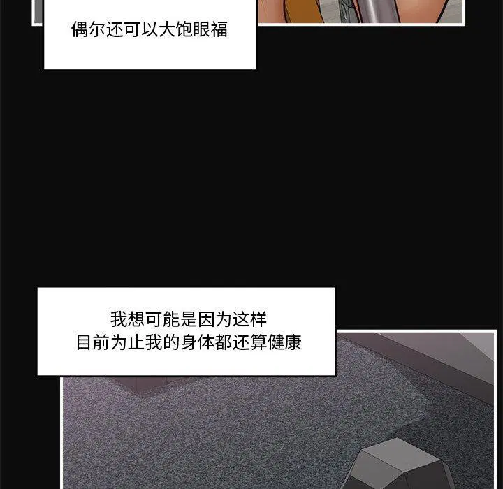 第6話