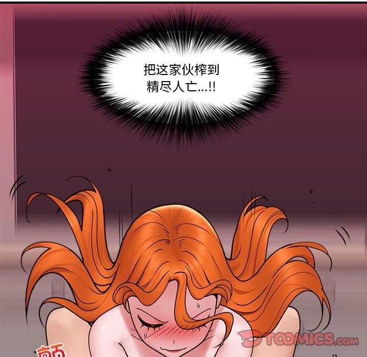 第6話