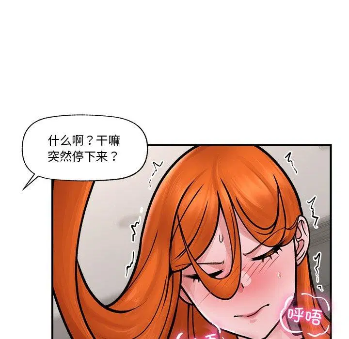 第6話