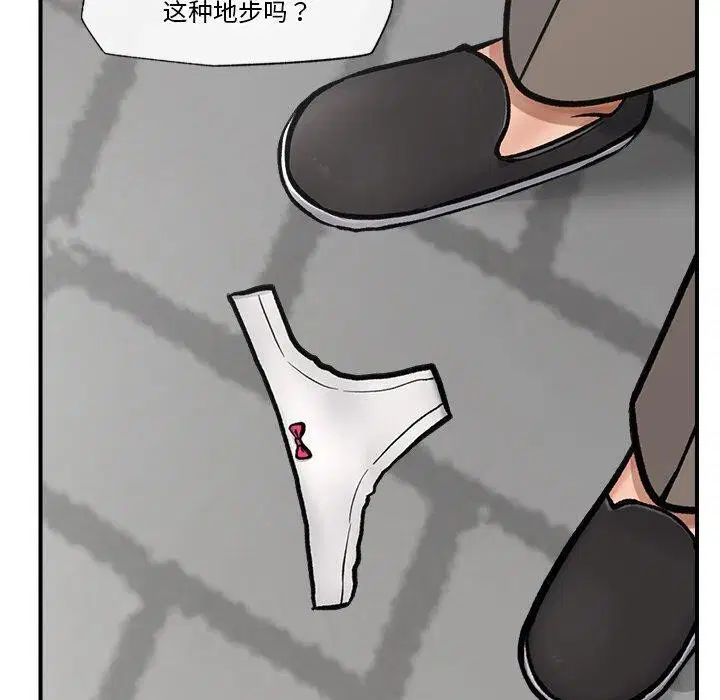 第7話
