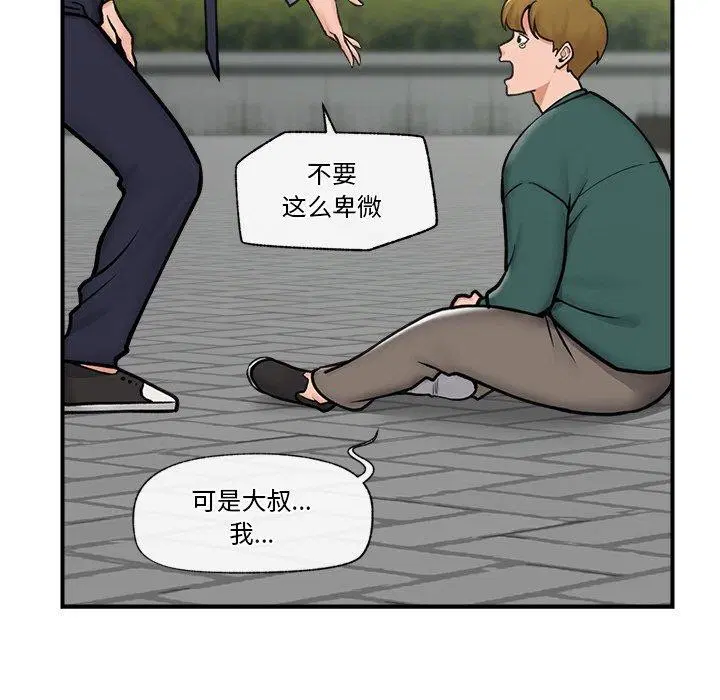 第7話