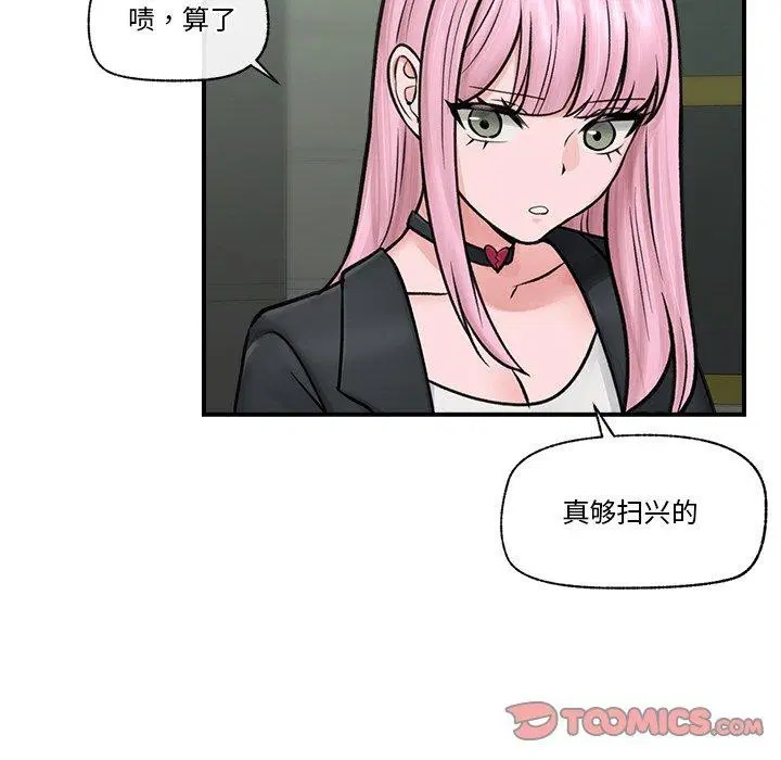 第7話