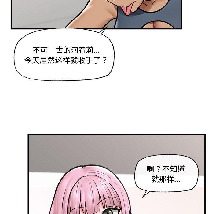 第7話