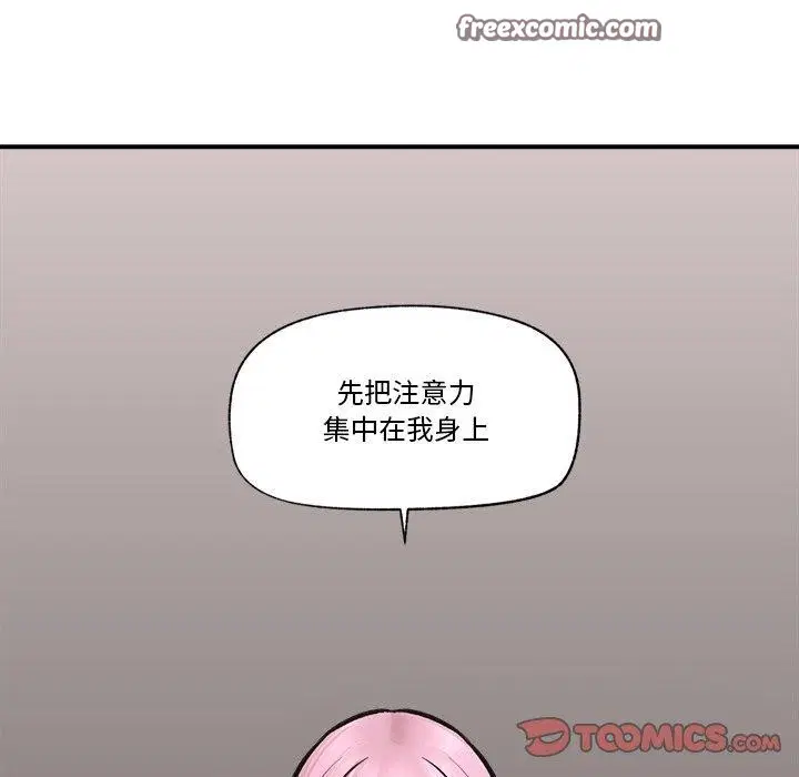 第7話