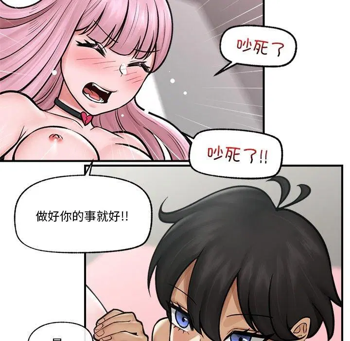 第7話