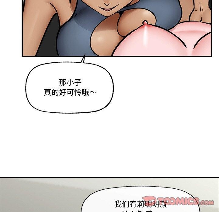 第7話