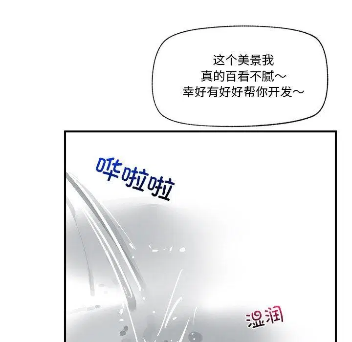 第7話