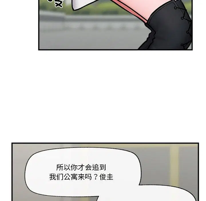 第7話